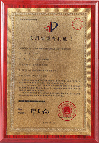 聚氨酯噴涂機控制系統專利